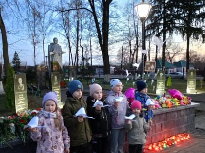 Акция памяти