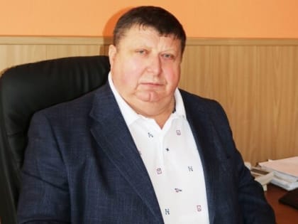 Глава администрации Комаричского района Василий Белин: «Четко обозначены главные направления и ключевые приоритеты для всех органов власти»