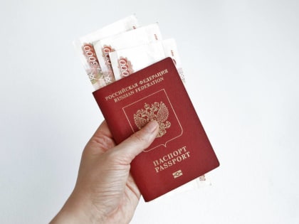 Инициатива о введении 13-й пенсии для пенсионеров в России