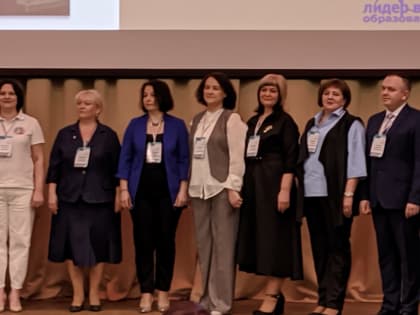 Региональный этап коонкурса профессинального мастерства 