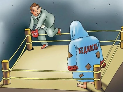 В Брянской области сформировали рабочую группу по борьбе с бедностью