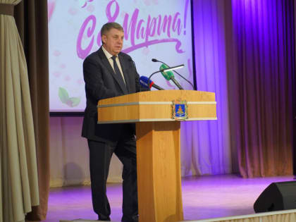 Брянский губернатор Богомаз поздравил всех женщин с днем 8 Марта