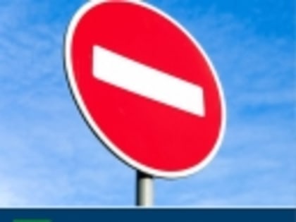 Временное ограничение движения