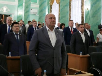 Первое заседание Брянской областной думы восьмого созыва