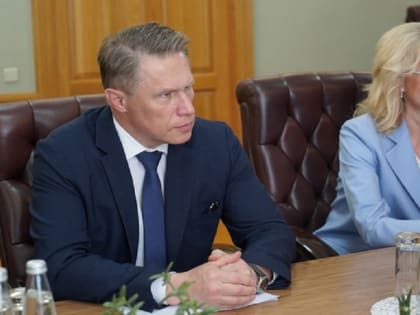 В Брянске Михаил Мурашко и Татьяна Голикова откроют новые медучреждения