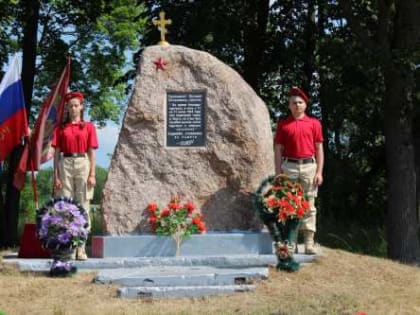 Митинг памяти в урочище Чагодай