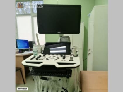 Севских пациентов будут обследовать на новом УЗИ-аппарате