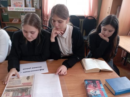 «Афганистан - живая рана».