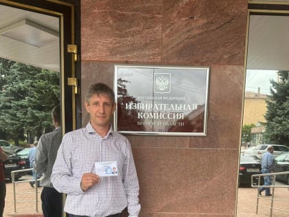 Алексей Тимошков зарегистрирован кандидатом в депутаты Госдумы