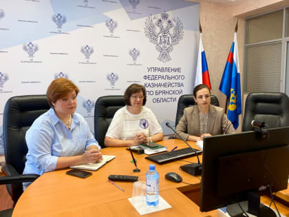 Второй этап Всероссийского антикоррупционного форума финансово-экономических органов в Центральном федеральном округе.