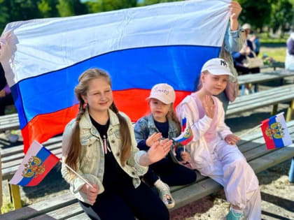 12 июня – День России