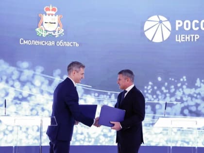 Василий Анохин и Игорь Маковский подписали Соглашение о развитии электросетевого комплекса Смоленской области