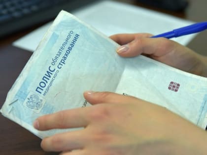 ОМС: список медуслуг, которые Вам обязаны предоставить бесплатно