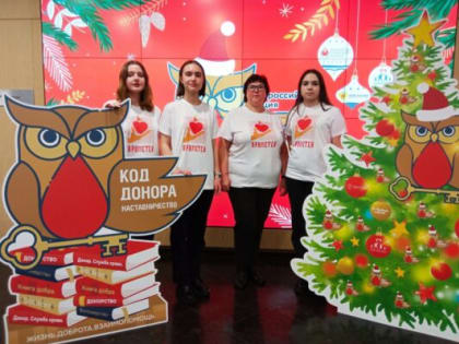 Школьный отряд волонтёров-медиков «Прометей» Климовской школы № 2 принимал участие во Всероссийской акции-конкурсе «Код донора»