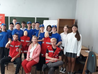 "Первая помощь"