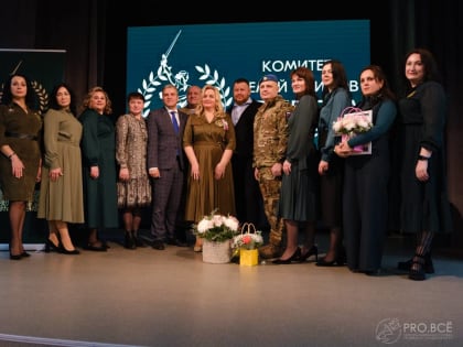Торжественное событие в Брянске: Два года Комитета семей воинов Отечества