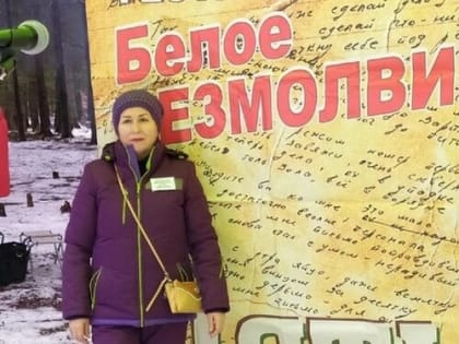 В брянском Дятькове прошёл зимний фестиваль авторской песни «Белое безмолвие»