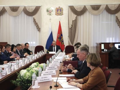 Совет Брянской областной Думы утвердил повестку очередной сессии