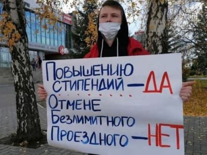 Прокуратура посчитала отмену льготных проездных в Брянске «дополнительной мерой соцподдержки» пенсионеров и школьников