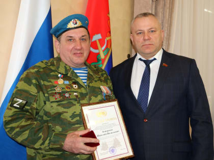 В Брянской областной Думе вручили награды воинам-интернационалистам