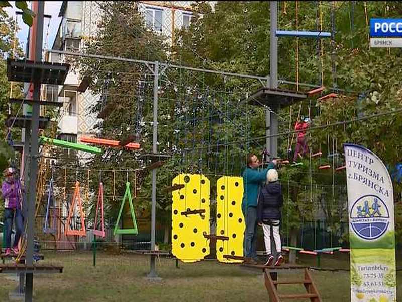 Центр туризма брянск. Веревочный парк Варяг Брянск. Парк в Фокинском районе Брянск. Центр туризма Брянск веревочный городок. Верёвочный парк в Брянске Фокинский район.