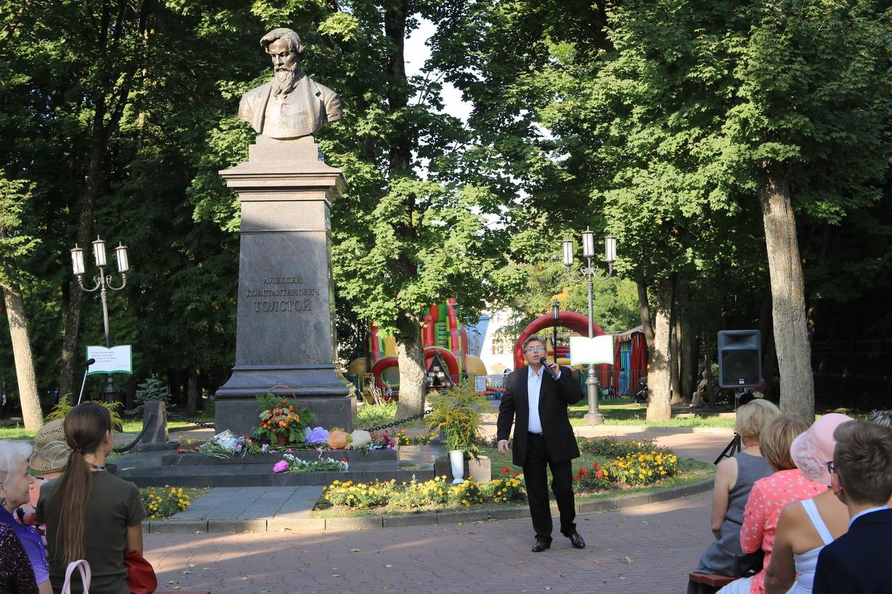 парк толстого брянск старые