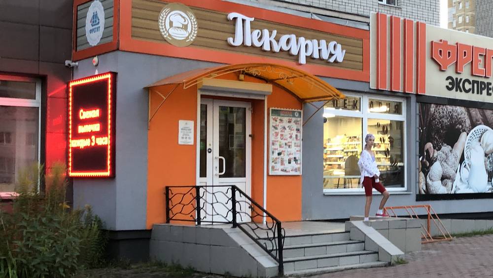 Кафе александр брянск бежицкий