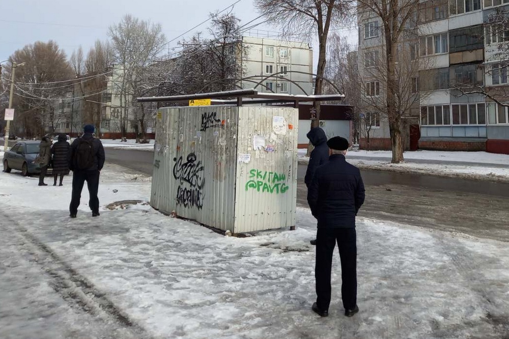 Остановка приезд. Остановка визит Брянск. Остановка Брянск. Некрасивая остановка.