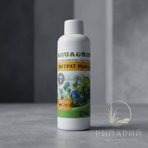 AQUAERUS Нитрат минус 100мл