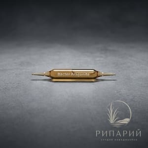 PRODIBIO 1 ампула Bacter Aragonite (живые морские бактериальные штаммы)
