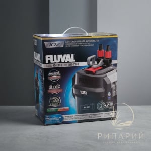 Фильтр внешний FLUVAL 107 550 л/ч (40-130л)