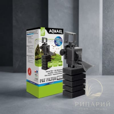 Фильтр AQUAEL PAT MINI до 120л 400л/ч