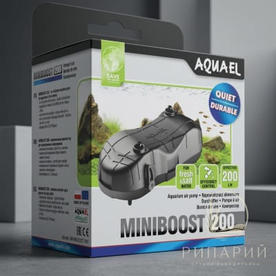 Компрессор AQUAEL MiniBoost 200 до 200л