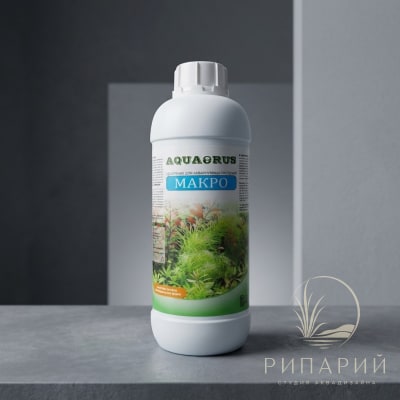 AQUAERUS Макро 1л