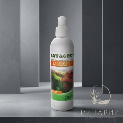 AQUAERUS Микро 250мл