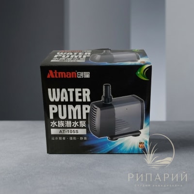Помпа Atman подъемная AT-105S 3000л/ч