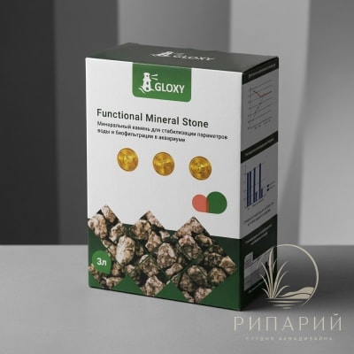 Наполнитель GLOXY д/биолог.фильтр.Functonal Mineral Stone 3л