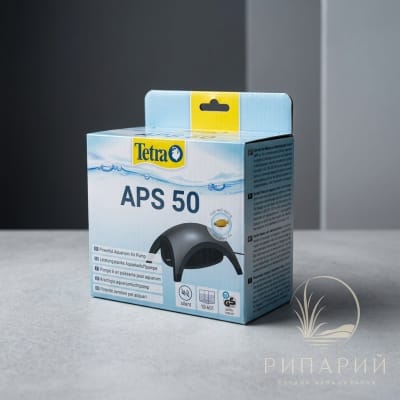 Компрессор Tetra APS 50 10-60л