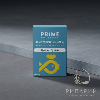 PRIME Замороженный циклоп бурый блистер 100мл