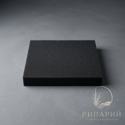 Губка фильтрующая черная 25*25*5см