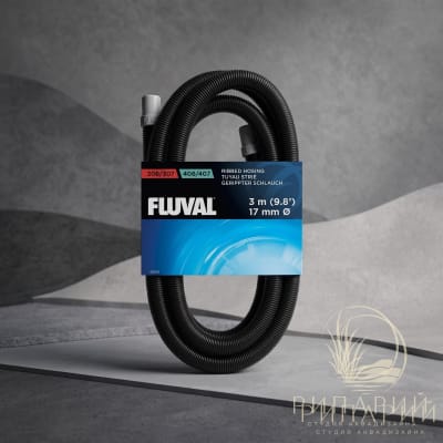 Шланг FLUVAL 3м d17мм для фильтров FLUVAL 305/405/306/406/307/407