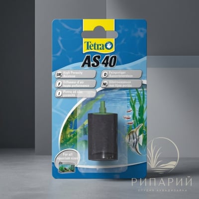 Камень-распылитель Tetra AS 40
