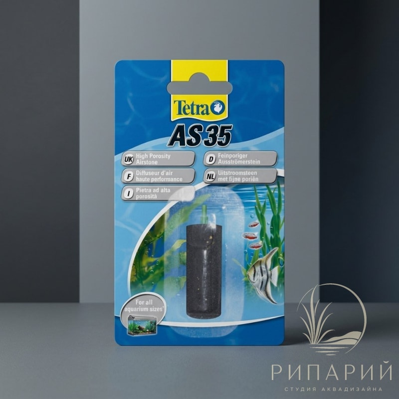 Камень-распылитель Tetra AS 35