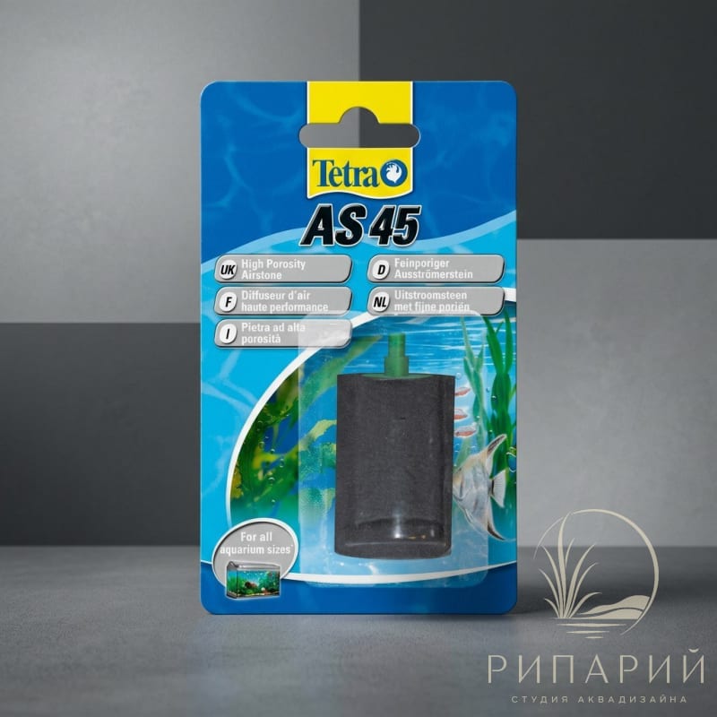 Камень-распылитель Tetra AS 45
