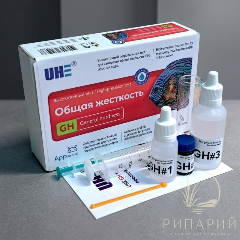 Тест для воды UHE GH