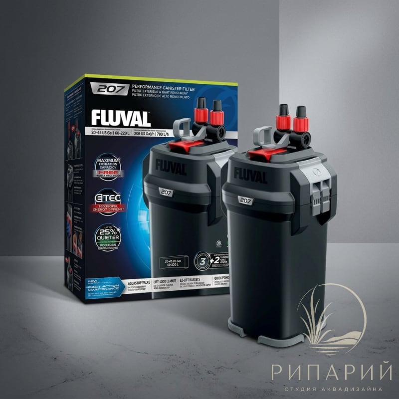 Фильтр внешний FLUVAL 207 780 л/ч (60-220л)