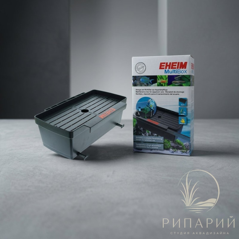 Мультибокс EHEIM для обслуживания аквариума