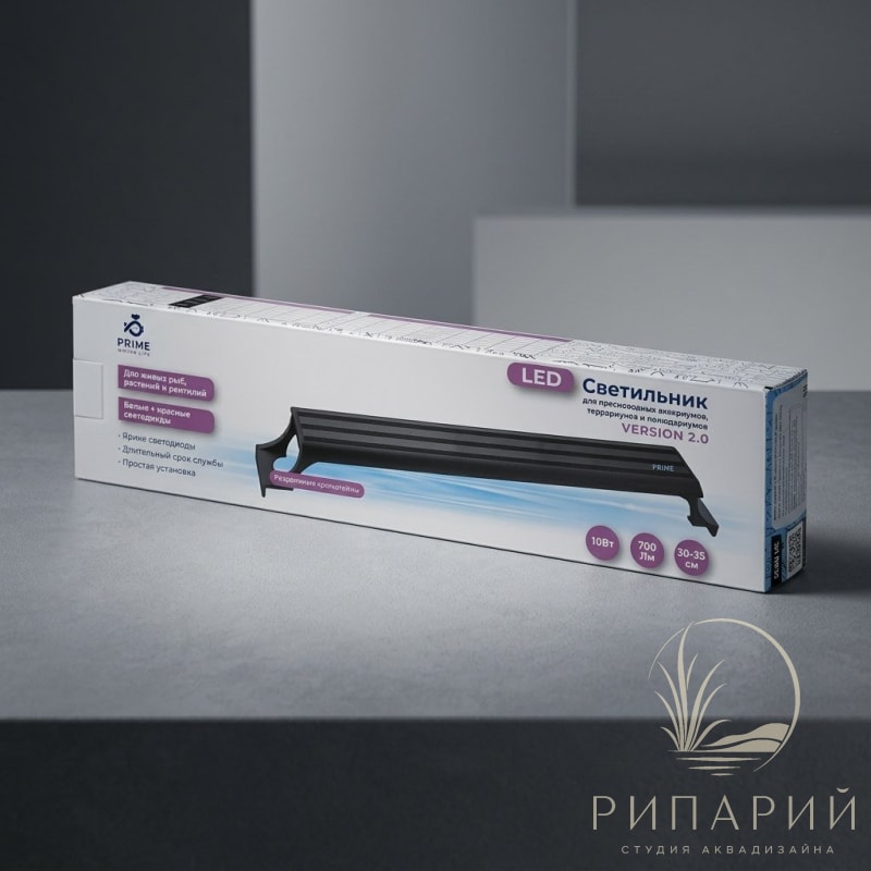 Светильник LED Prime 10W 30-35см версия 2.0 черный