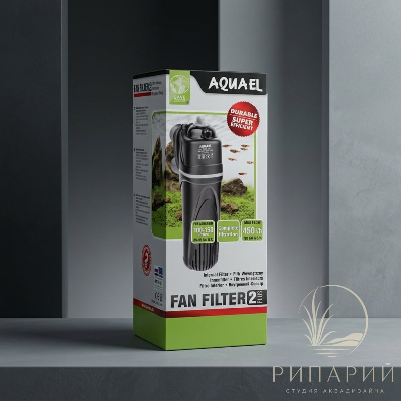 Фильтр AQUAEL FAN 2 100-150л 450л/ч
