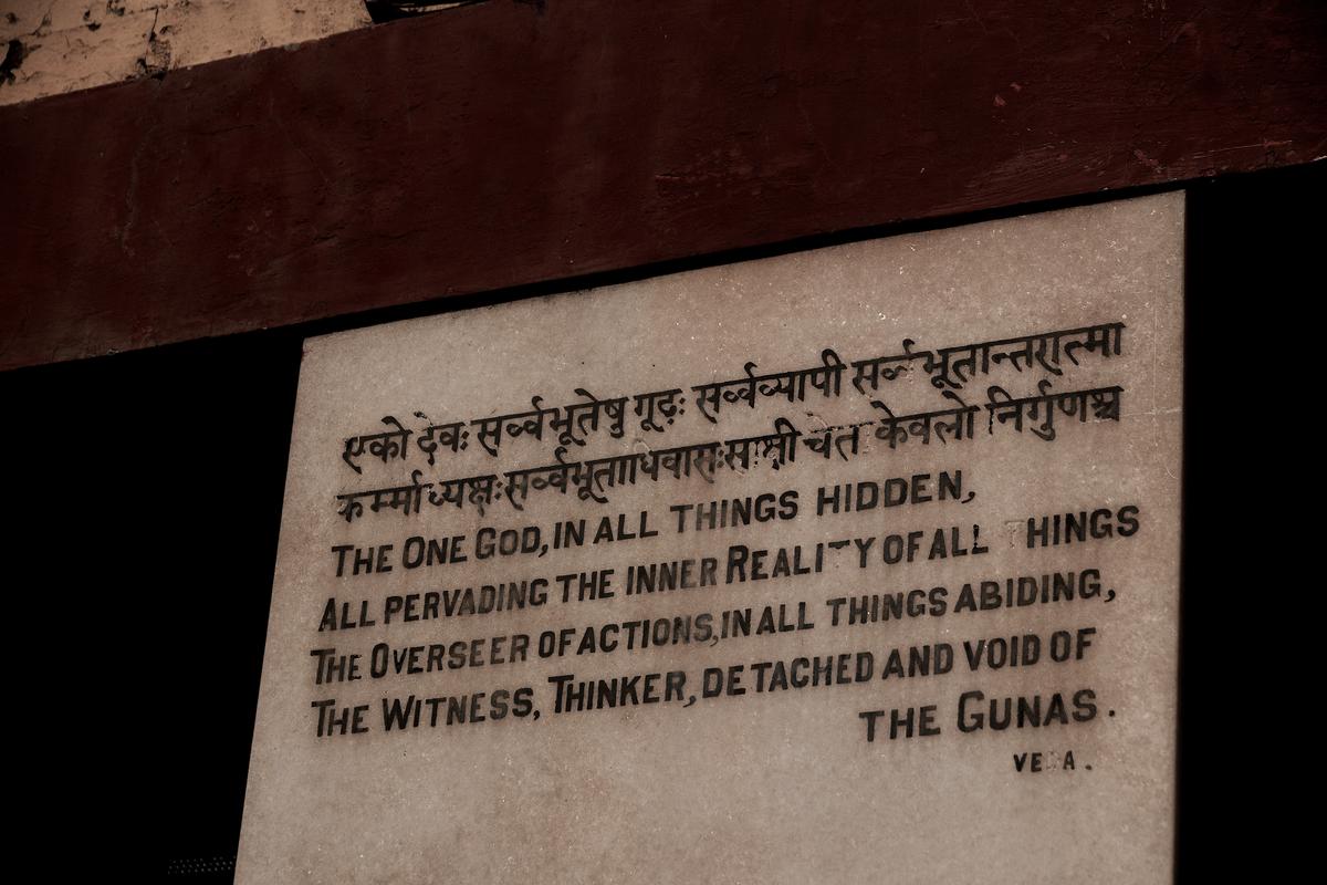 The Nectar Of Non-Duality